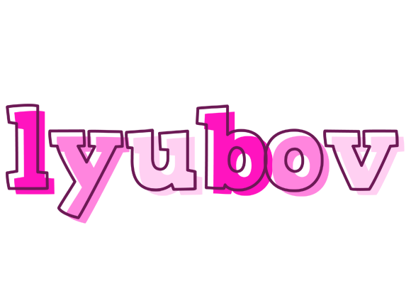 Lyubov hello logo