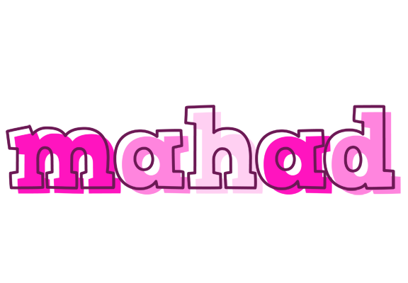 Mahad hello logo