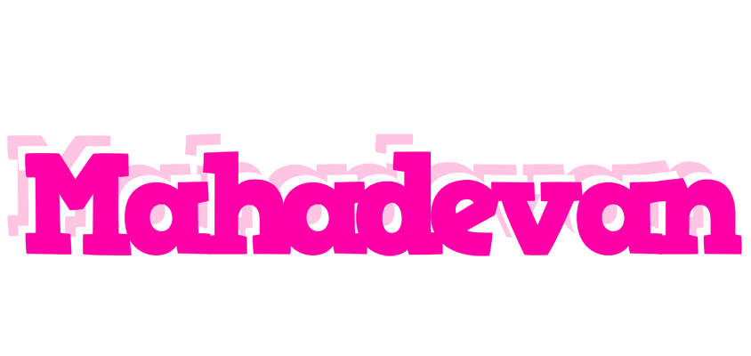 Mahadevan dancing logo