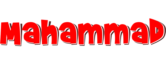 Mahammad basket logo