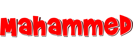 Mahammed basket logo