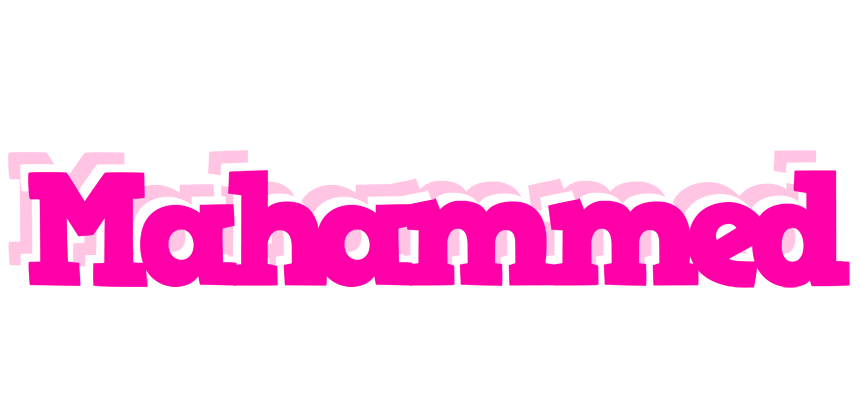 Mahammed dancing logo