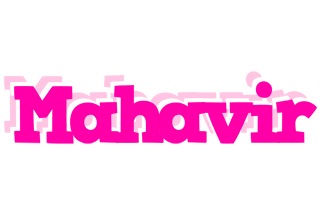 Mahavir dancing logo