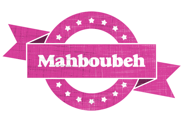 Mahboubeh beauty logo