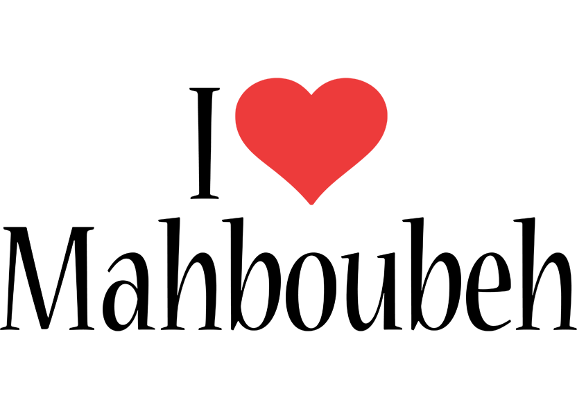 Mahboubeh i-love logo