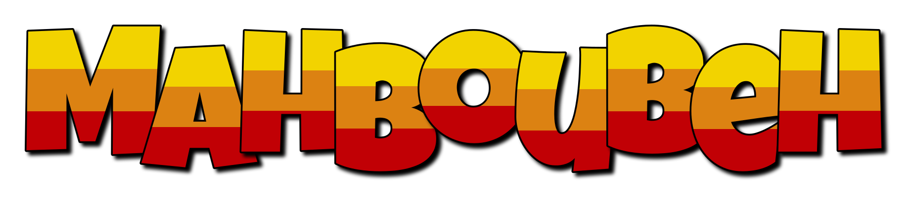 Mahboubeh jungle logo
