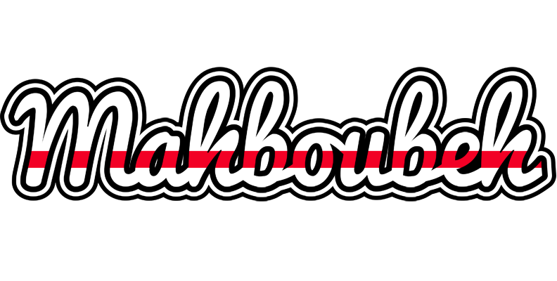 Mahboubeh kingdom logo