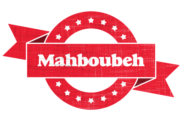 Mahboubeh passion logo