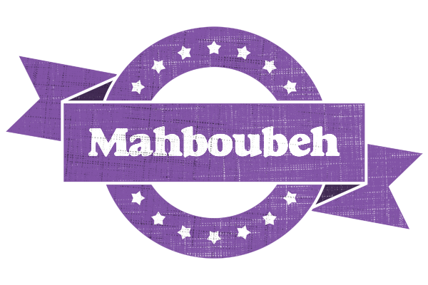 Mahboubeh royal logo