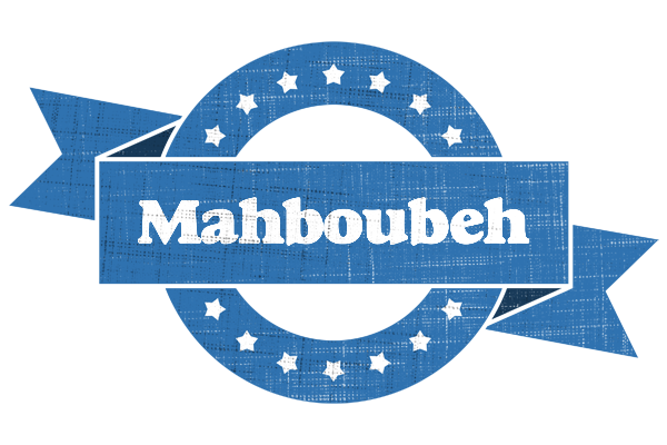 Mahboubeh trust logo