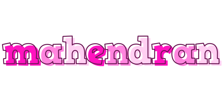 Mahendran hello logo