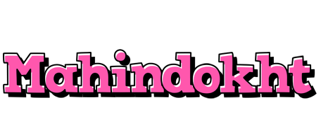 Mahindokht girlish logo