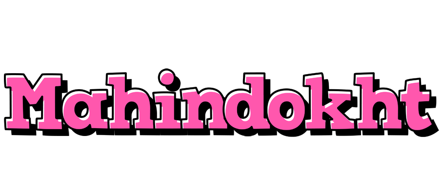 Mahindokht girlish logo