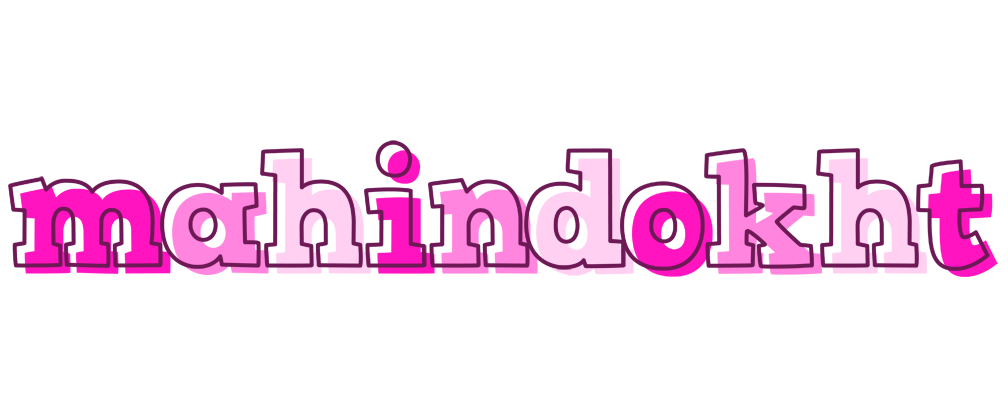 Mahindokht hello logo