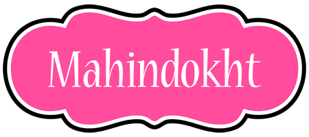 Mahindokht invitation logo