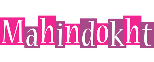 Mahindokht whine logo