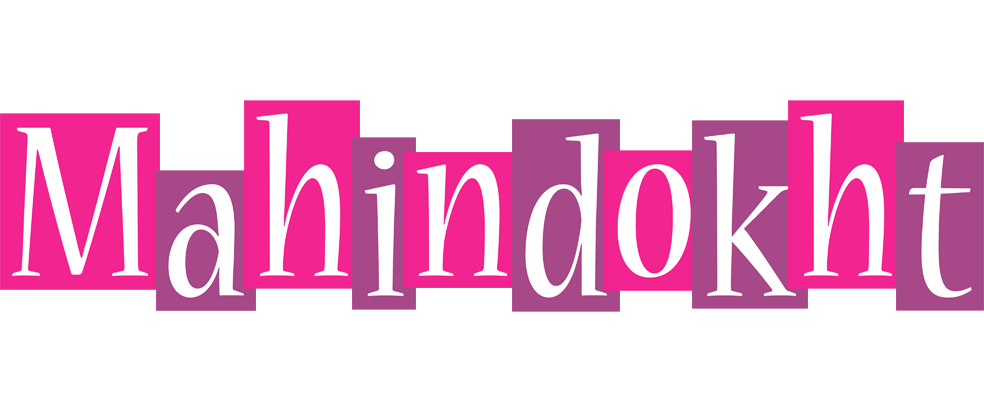 Mahindokht whine logo