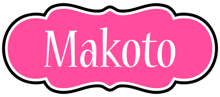 Makoto invitation logo