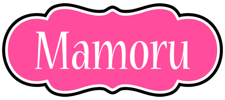 Mamoru invitation logo