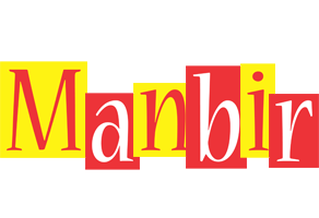 Manbir errors logo