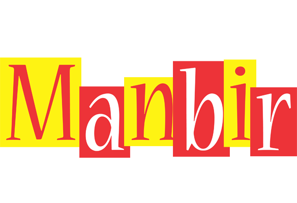 Manbir errors logo