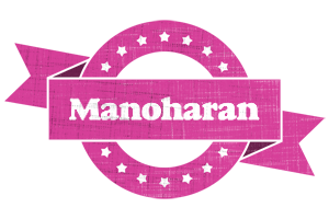 Manoharan beauty logo