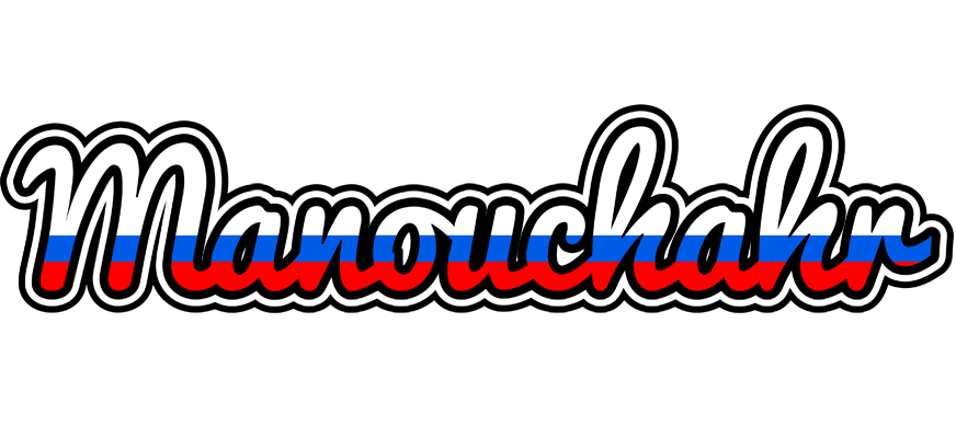 Manouchahr russia logo