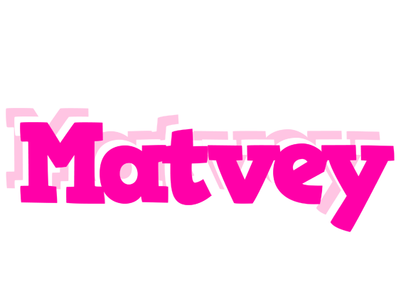 Matvey dancing logo