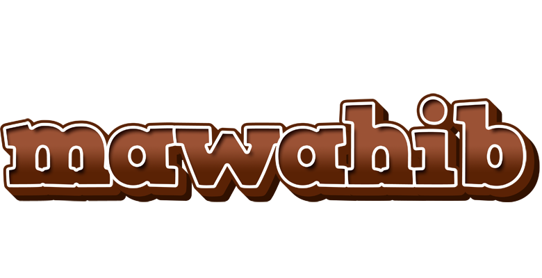 Mawahib brownie logo