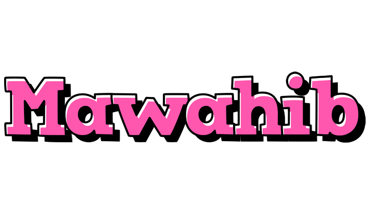 Mawahib girlish logo