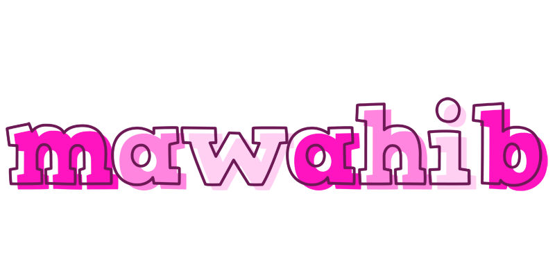 Mawahib hello logo