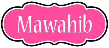 Mawahib invitation logo