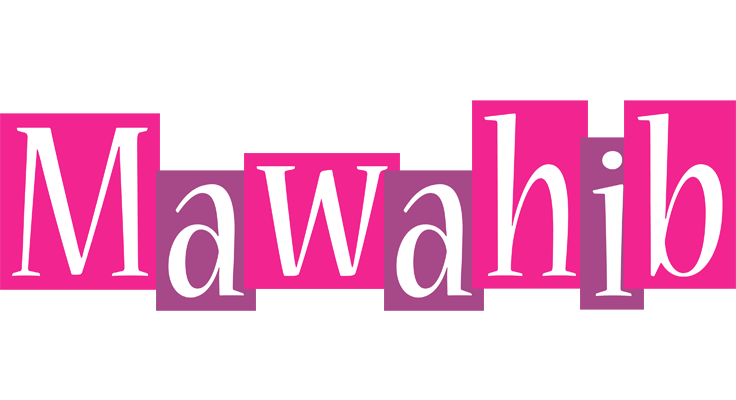 Mawahib whine logo