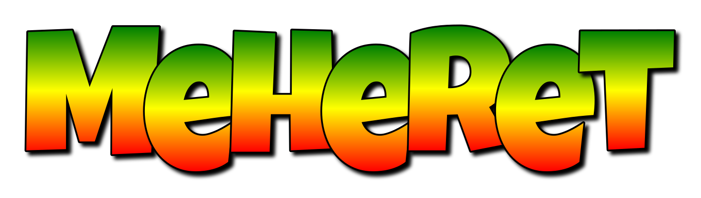 Meheret mango logo