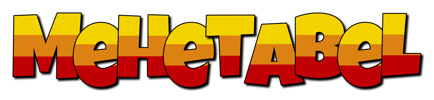 Mehetabel jungle logo