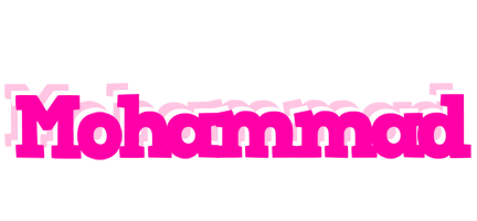 Mohammad dancing logo