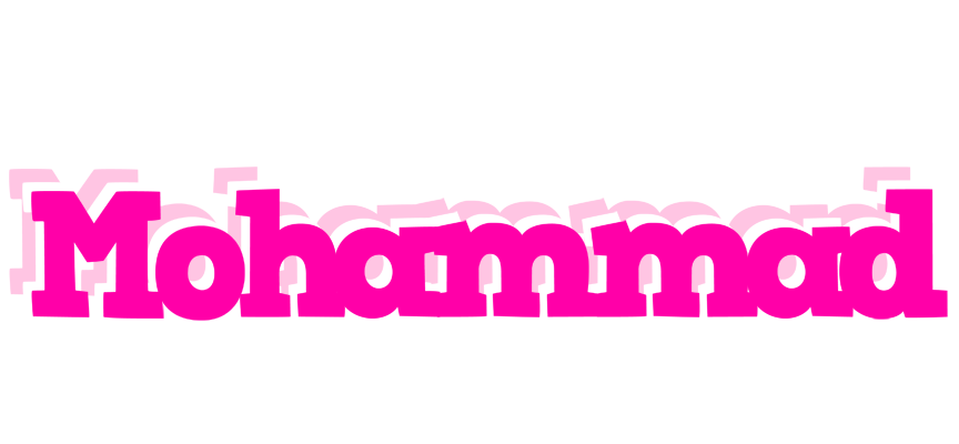 Mohammad dancing logo