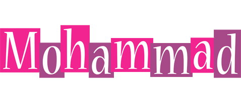 Mohammad whine logo