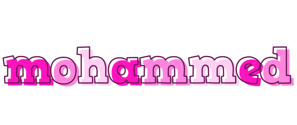 Mohammed hello logo