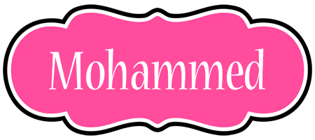 Mohammed invitation logo