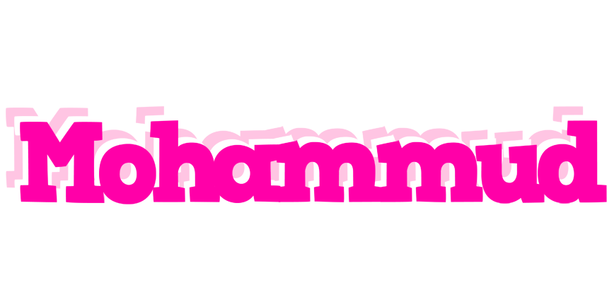 Mohammud dancing logo