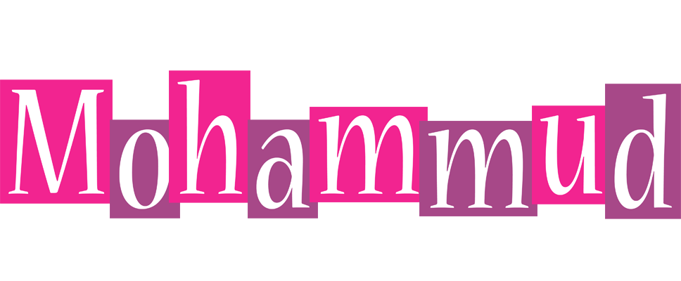Mohammud whine logo