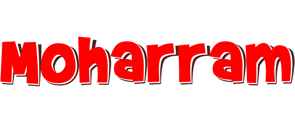 Moharram basket logo