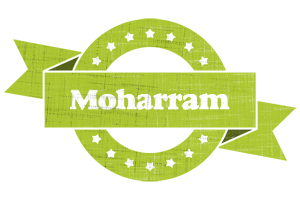 Moharram change logo