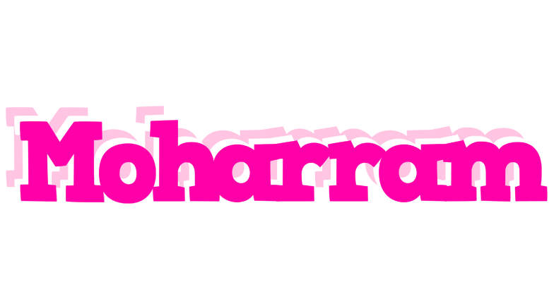 Moharram dancing logo