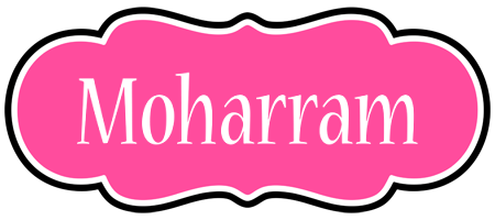 Moharram invitation logo