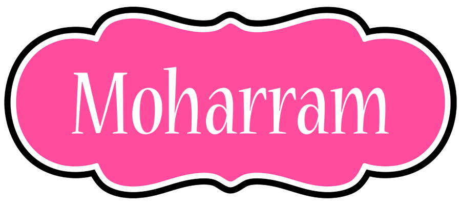 Moharram invitation logo