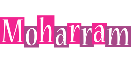 Moharram whine logo