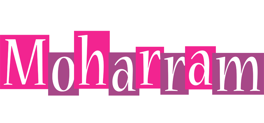Moharram whine logo