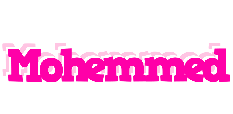 Mohemmed dancing logo
